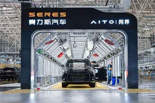 戰高溫保交付 賽力斯汽車智慧工廠 滿電 生產