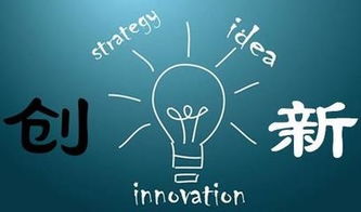 中國制造2025的三大基石 新型信息技術、新材料與技術創新體系