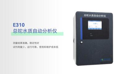 產業監測新方向 碧興物聯護航鋰電新能源產業發展，助力“氟化物+鉈”環保達標監測